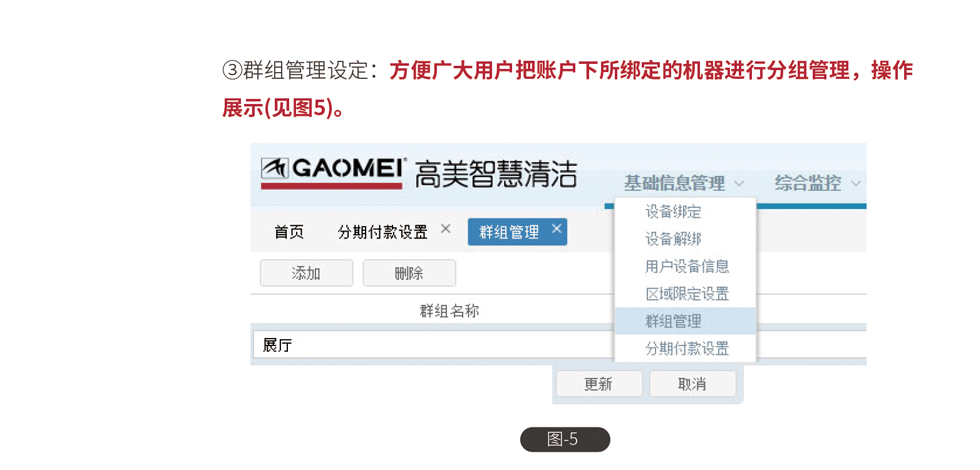 &#24320;&#20113;&#40;&#20013;&#22269;&#41;&#75;&#97;&#105;&#121;&#117;&#110;